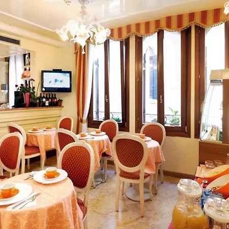 San Luca Ξενοδοχείο 3*